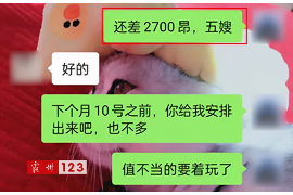 小金工资清欠服务